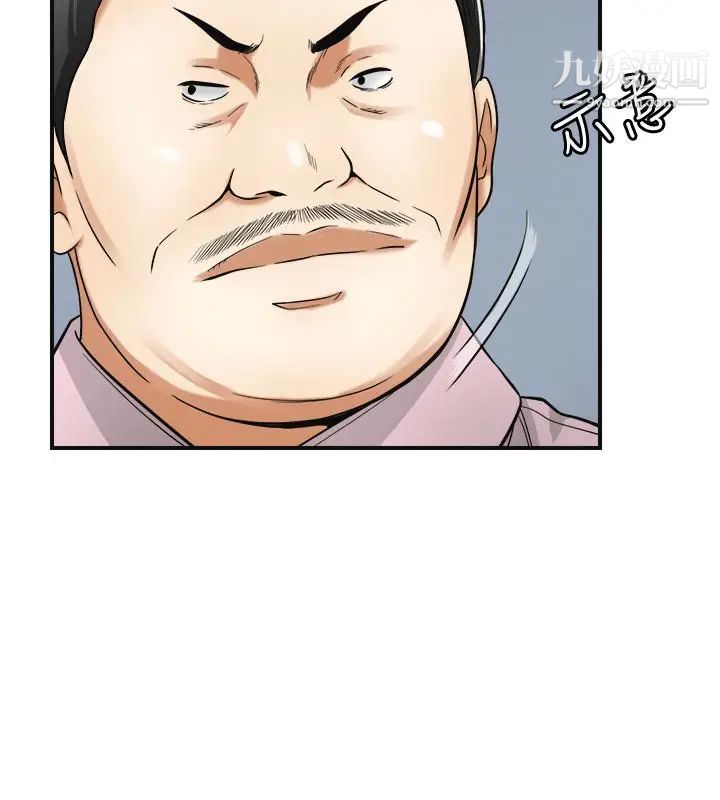 我要搶走她第34話-變成所有人獵物的恩宣