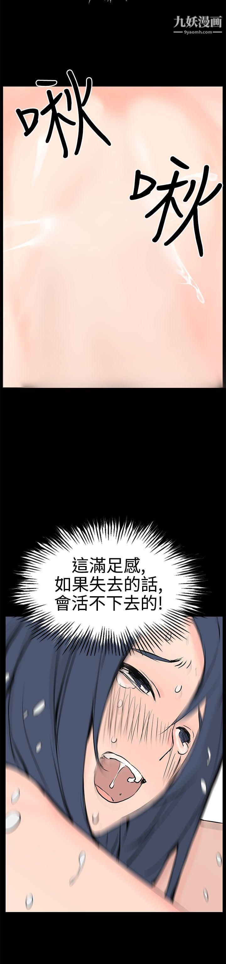 LOVE不动产最终话