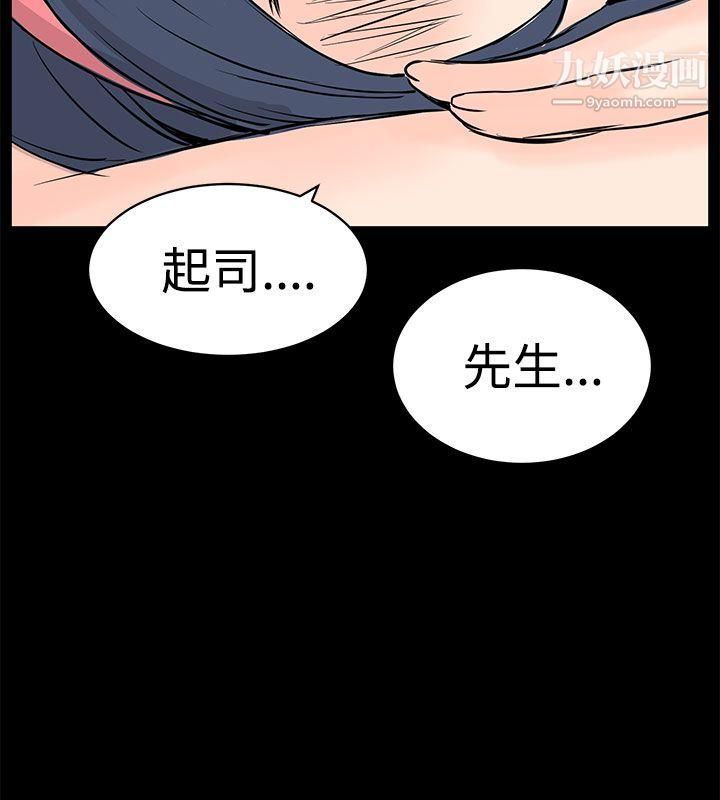 LOVE不动产最终话
