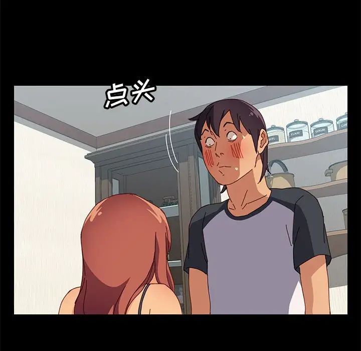 上门徒弟第8话