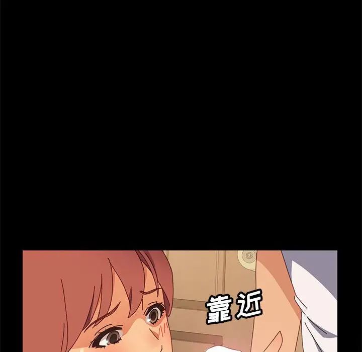 上門徒弟第8话