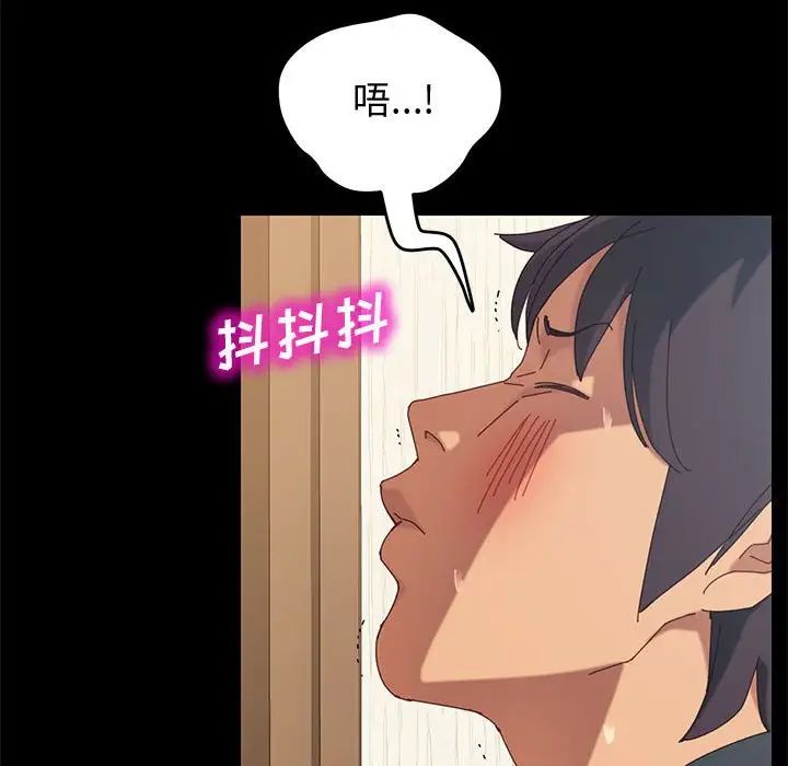 上门徒弟第8话
