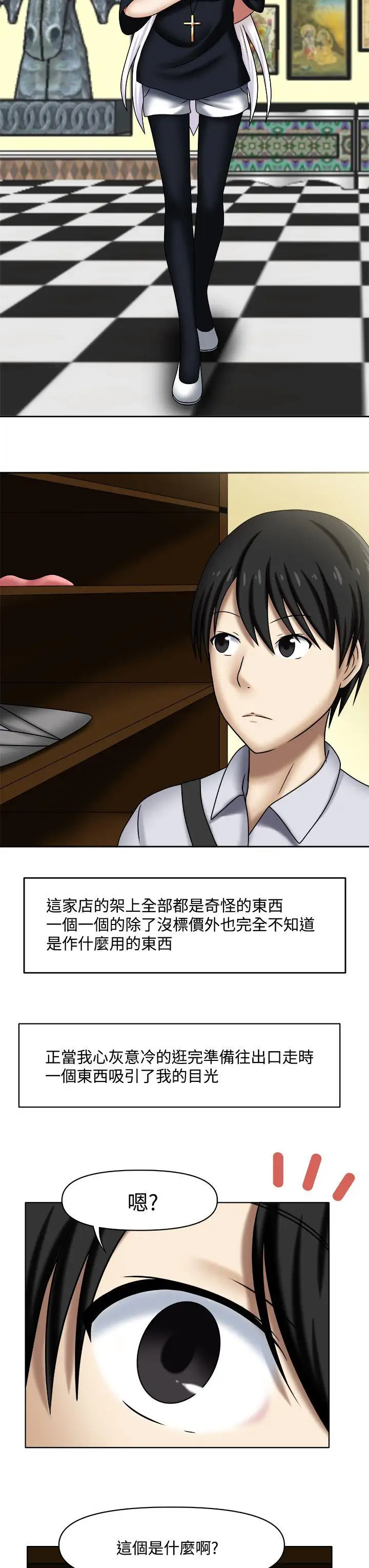 赤红之堂Preview