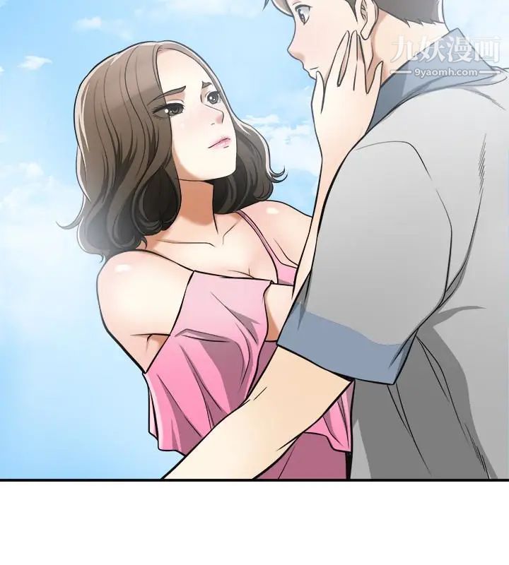 我要搶走她第35話-給妳最極致的快感