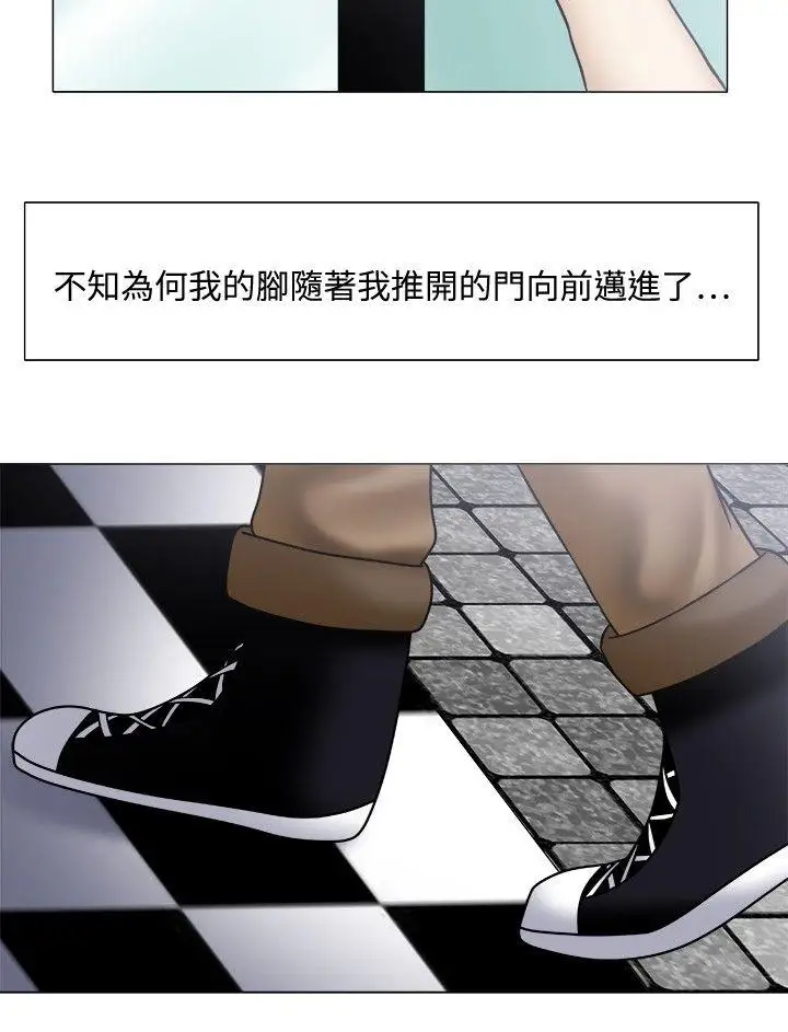 赤红之堂第1话