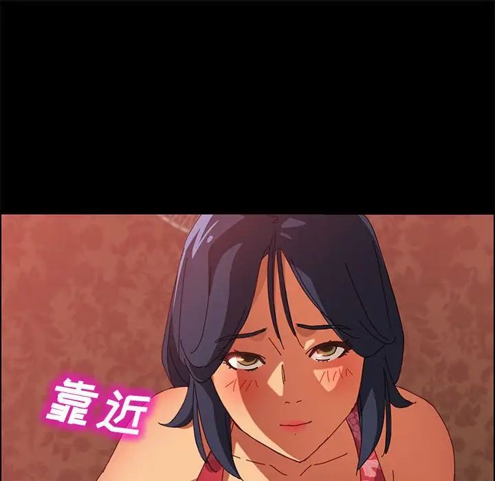 上门徒弟第8话