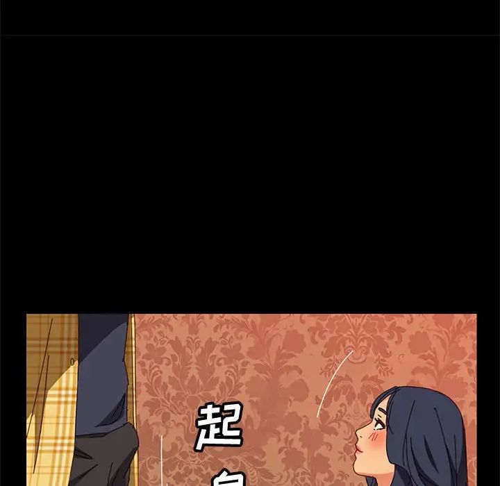 上门徒弟第8话