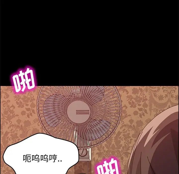 上门徒弟第9话