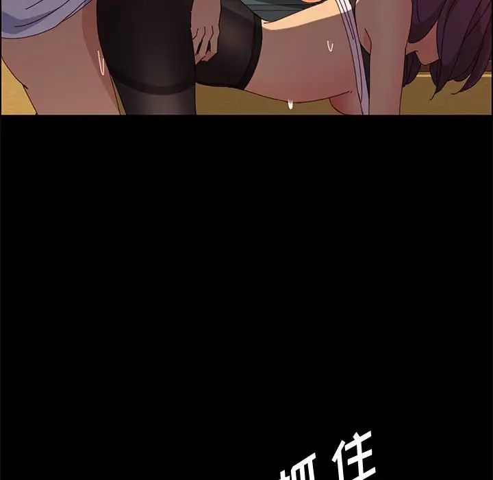 上門徒弟第9话
