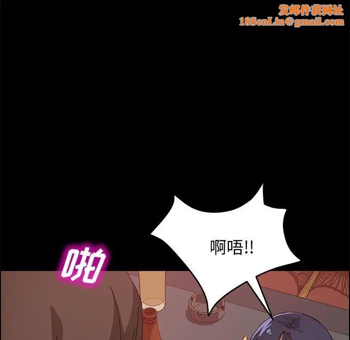 上门徒弟第9话