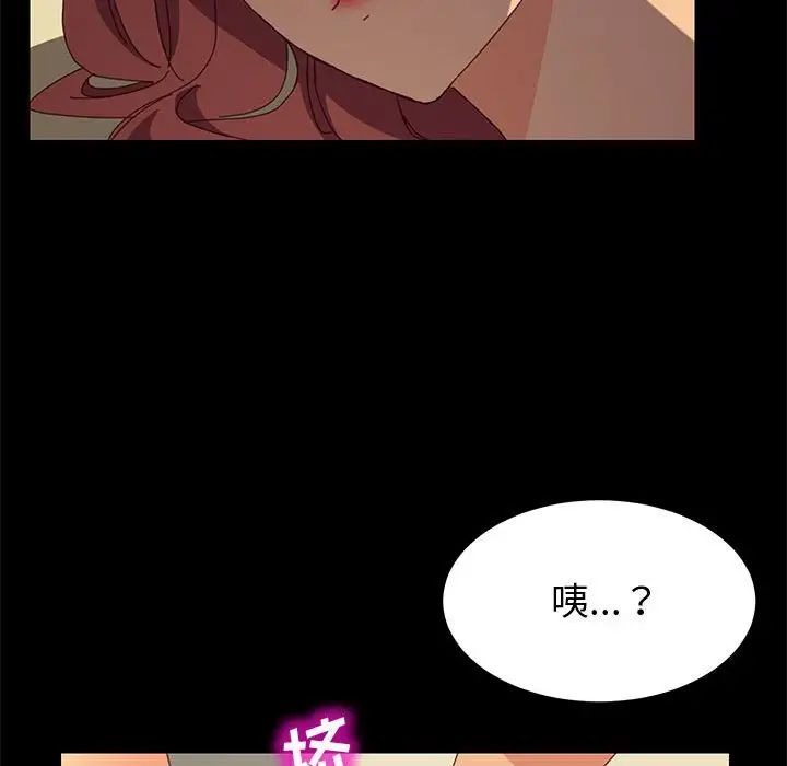 上門徒弟第9话