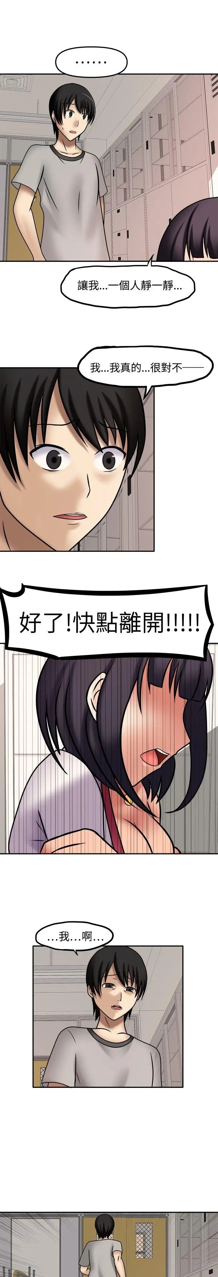 赤红之堂第6话