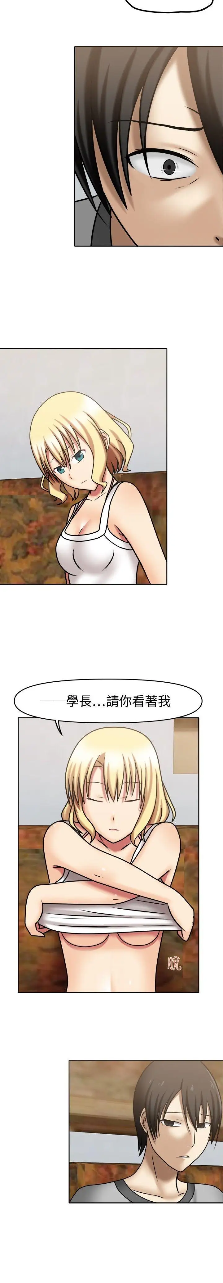 赤红之堂第7话