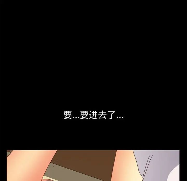 上门徒弟第10话