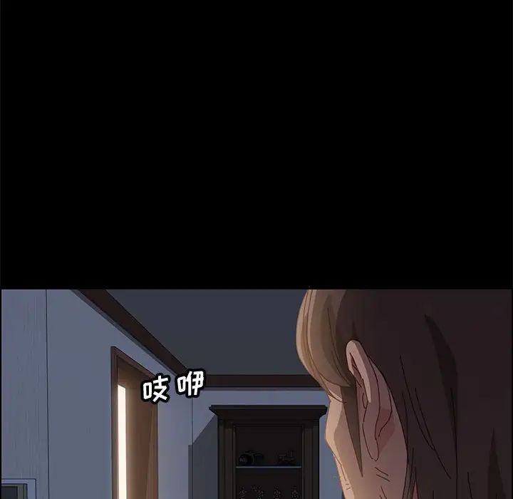 上门徒弟第10话