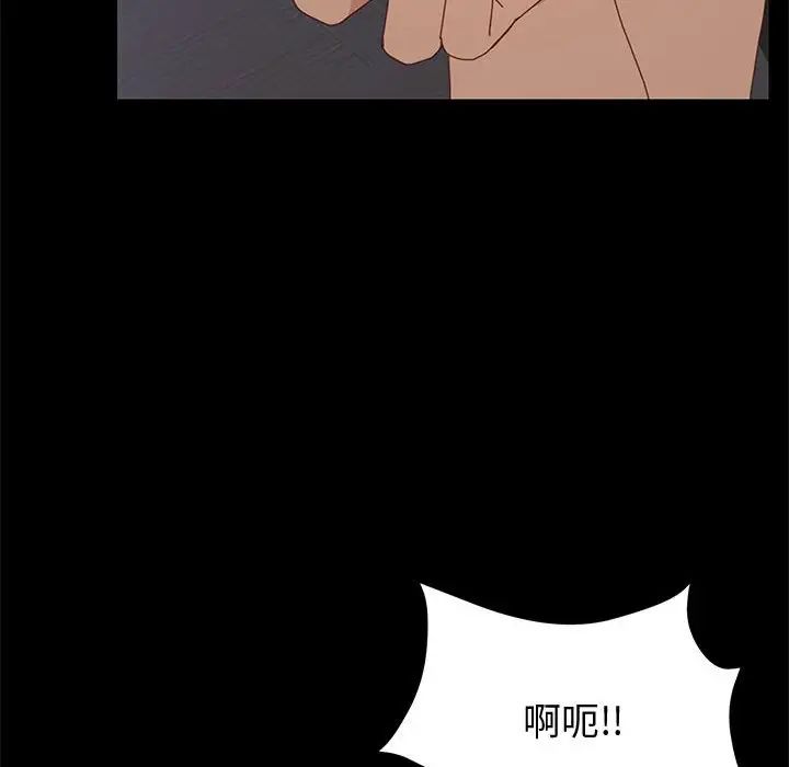 上門徒弟第10话
