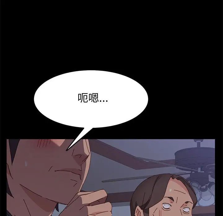 上门徒弟第10话