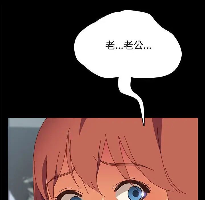上門徒弟第11话