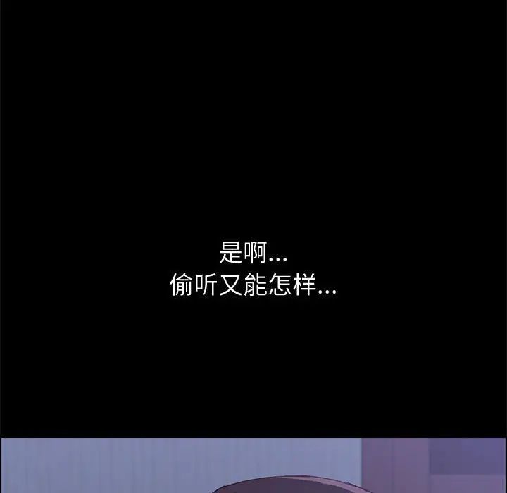 上門徒弟第11话