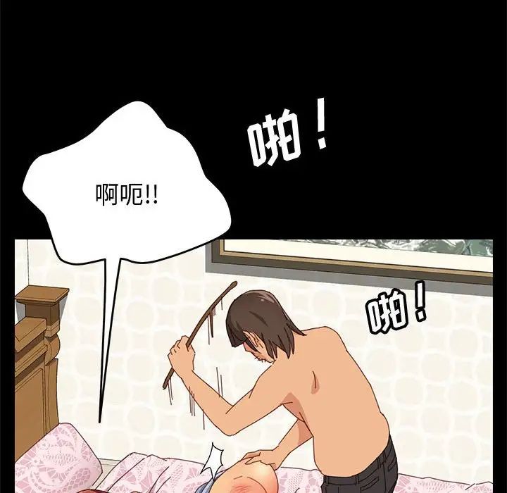 上门徒弟第11话