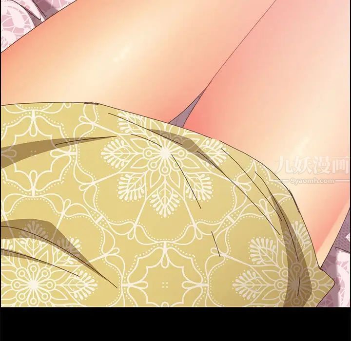 上門徒弟第11话
