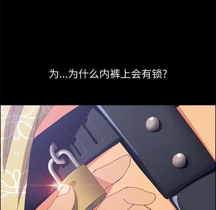 上门徒弟第12话