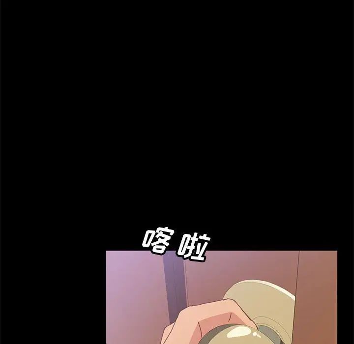 上门徒弟第12话