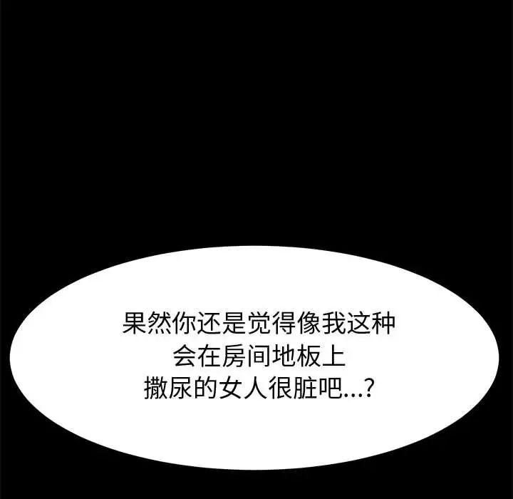 上门徒弟第13话