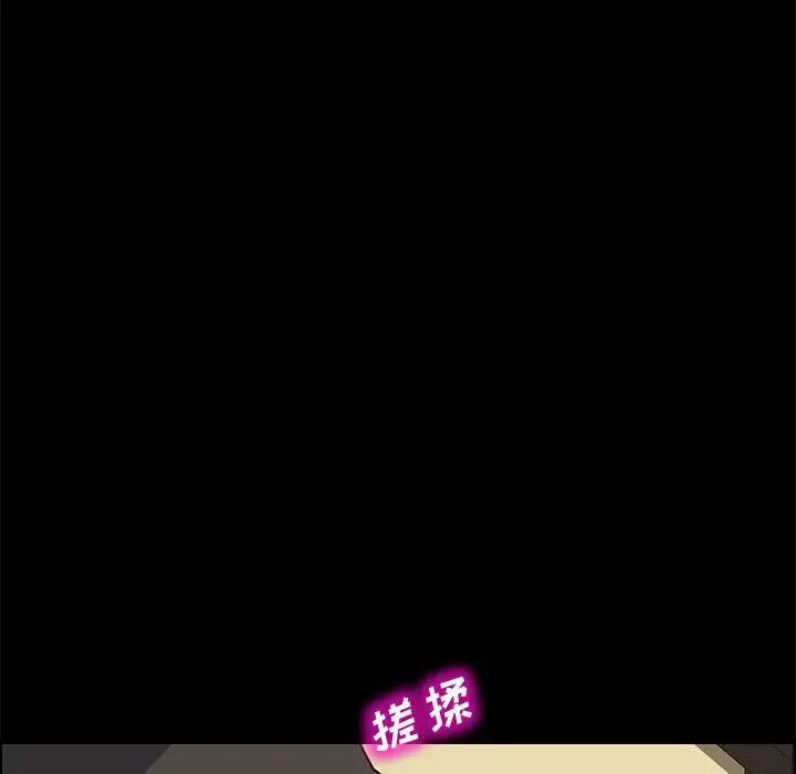 上门徒弟第13话