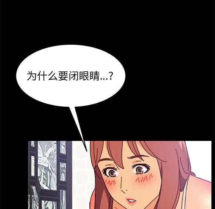 上門徒弟第13话