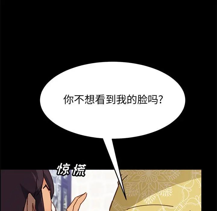 上門徒弟第13话