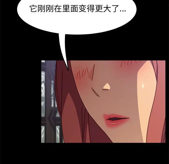 上门徒弟第13话
