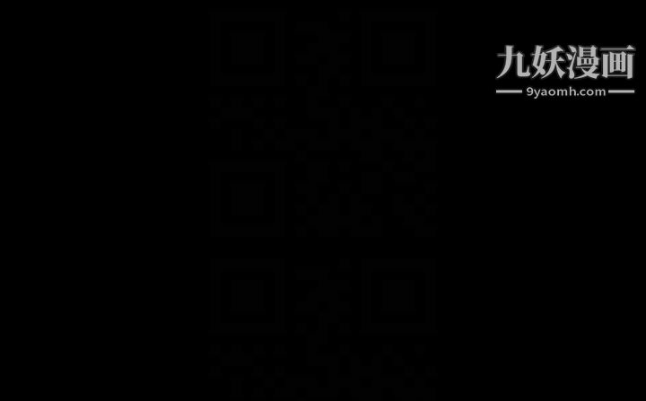 那傢伙的女人第14话-追求更强烈的刺激