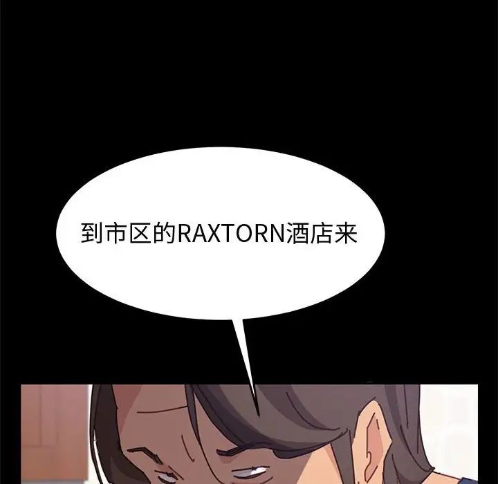 上门徒弟第13话