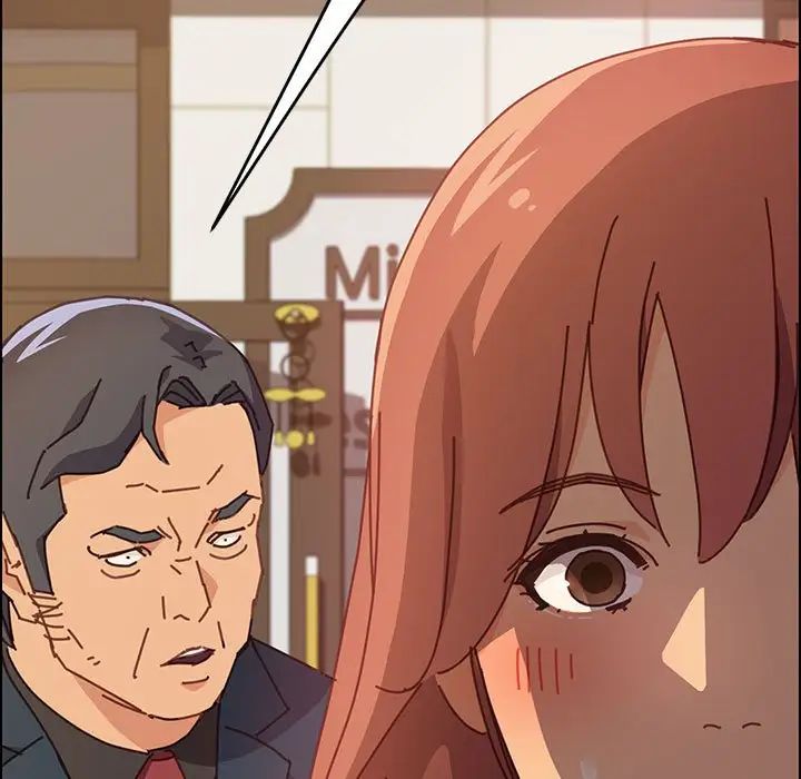 上門徒弟第14话