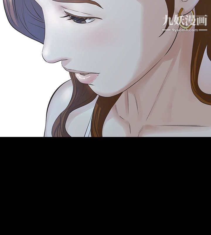 那傢伙的女人第19話-用不同的方式感受宛心