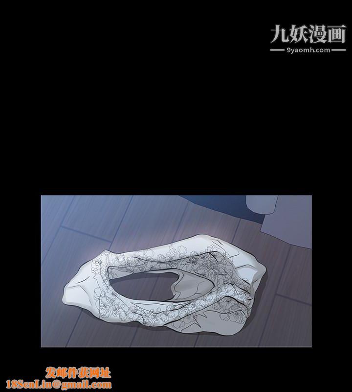 《那傢伙的女人》第19话-用不同的方式感受宛心
