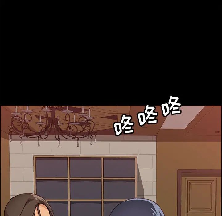 上门徒弟第15话