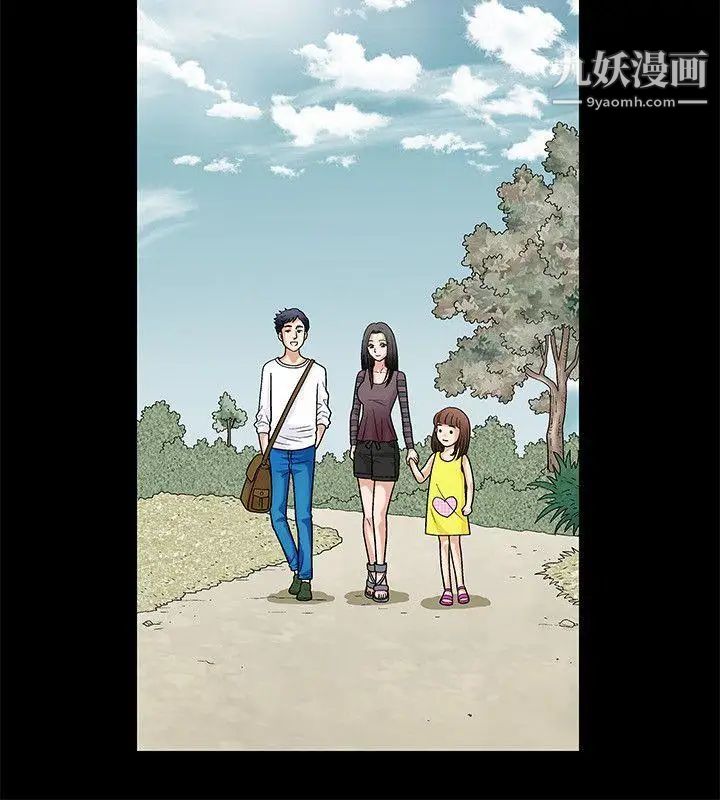 誘惑第1話