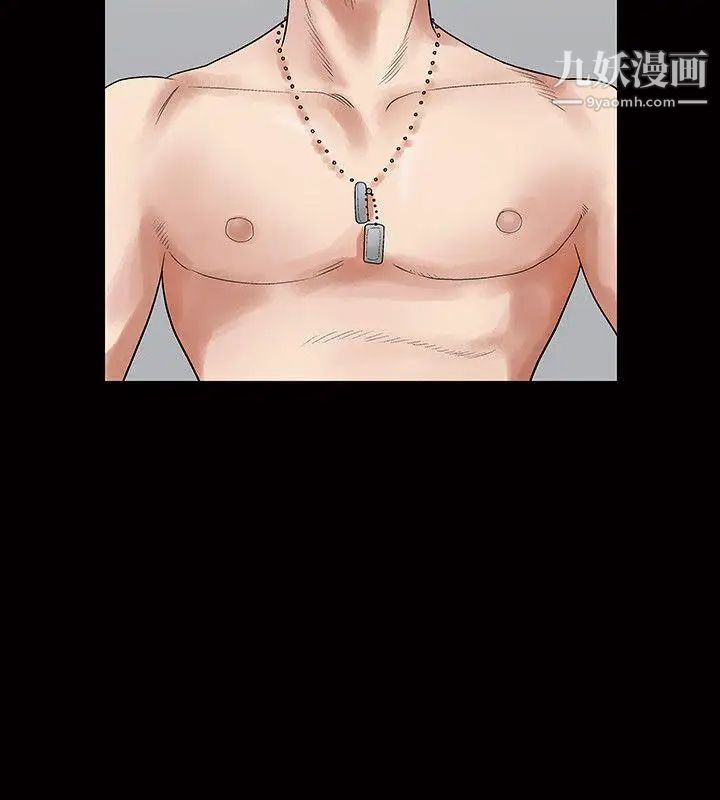 诱惑第1话