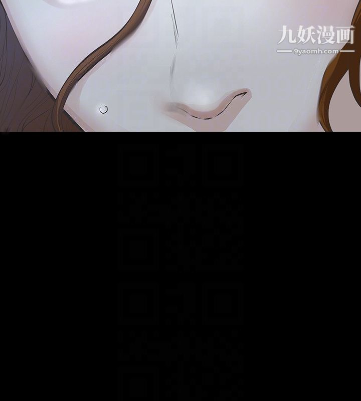 那傢伙的女人第21話-找不到老婆的憤怒男子