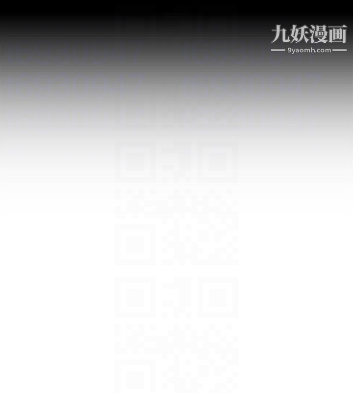 那傢伙的女人第21話-找不到老婆的憤怒男子