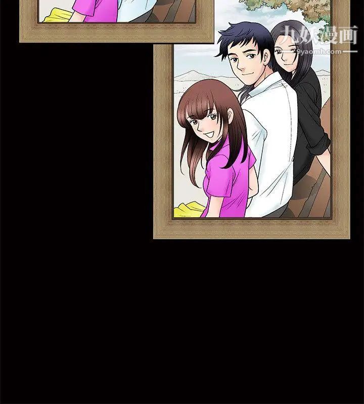 诱惑第1话