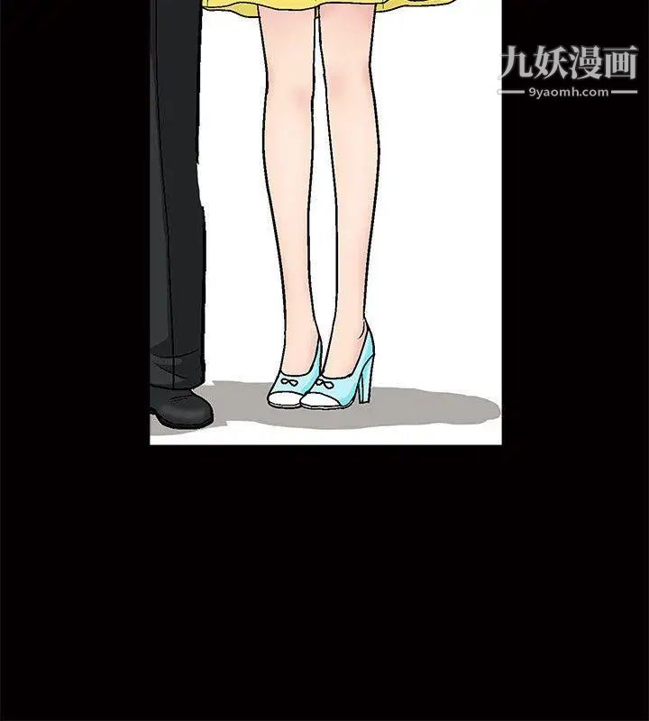 誘惑第1話