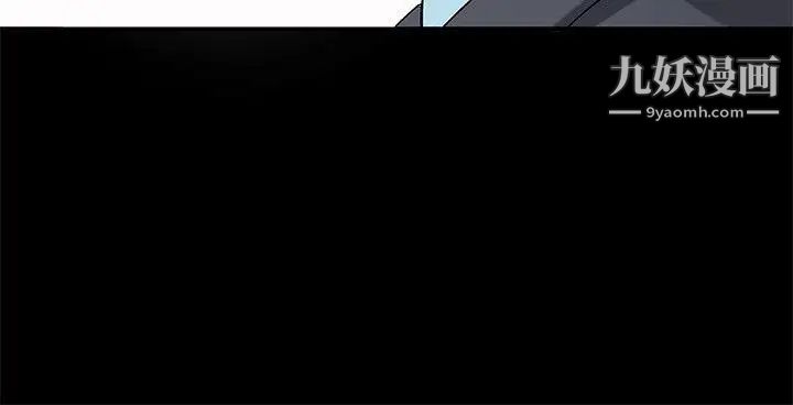 诱惑第2话