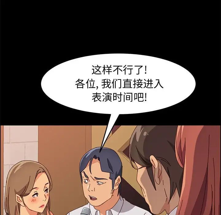 上门徒弟第16话
