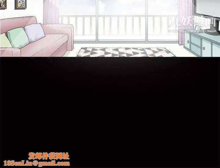 诱惑第2话