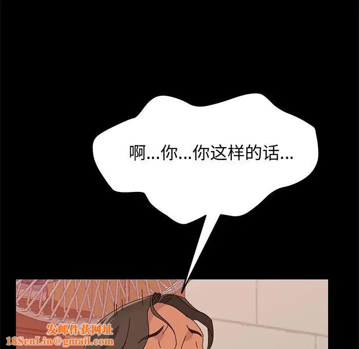 上门徒弟第16话
