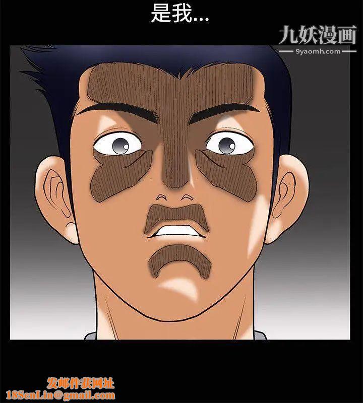 诱惑第4话