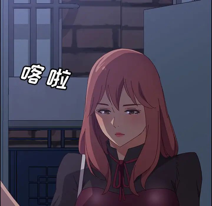 上门徒弟第17话